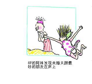 [贴图]朱德庸漫画------跳楼