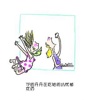 [贴图]朱德庸漫画------跳楼