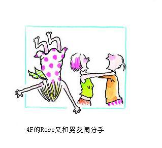 [贴图]朱德庸漫画------跳楼