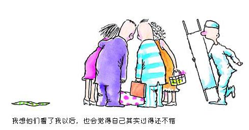 [贴图]朱德庸漫画------跳楼