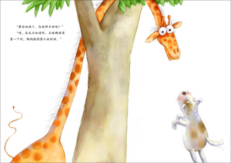 [原创]博客贴：自己的故事，自己做主
