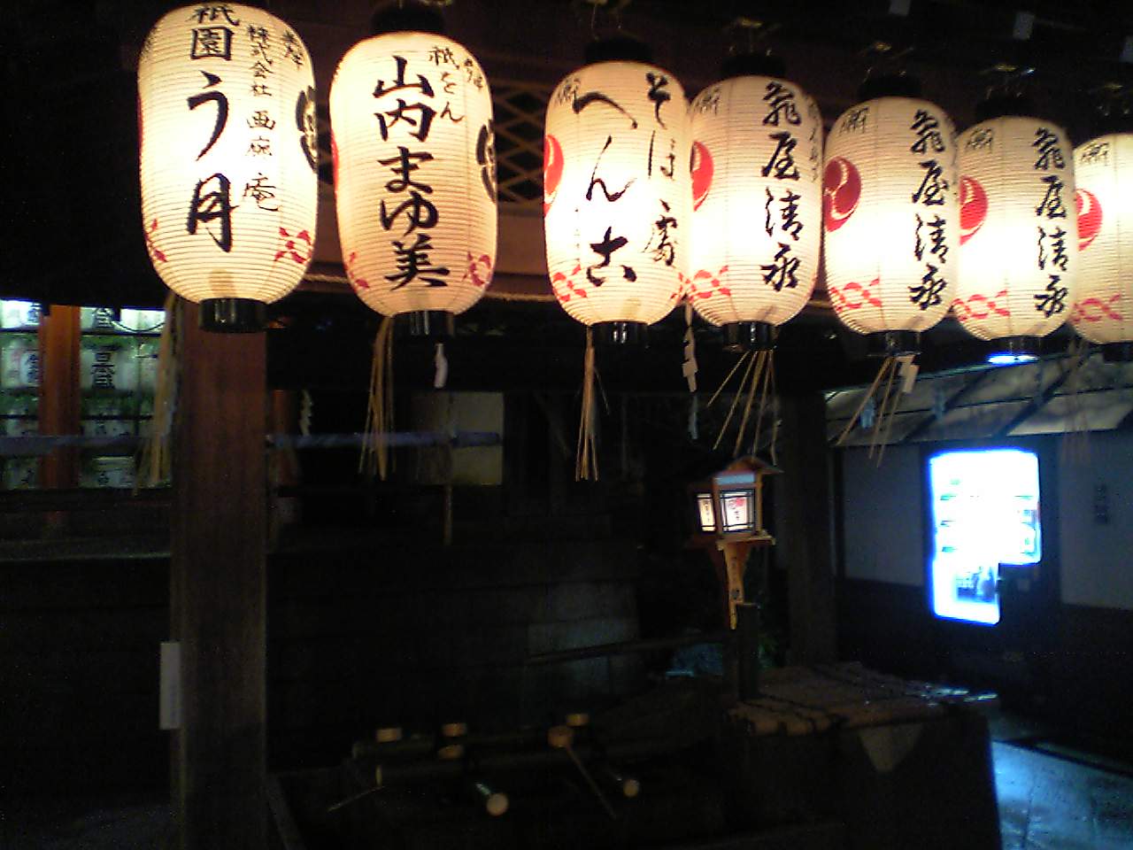 2005年第一新贴