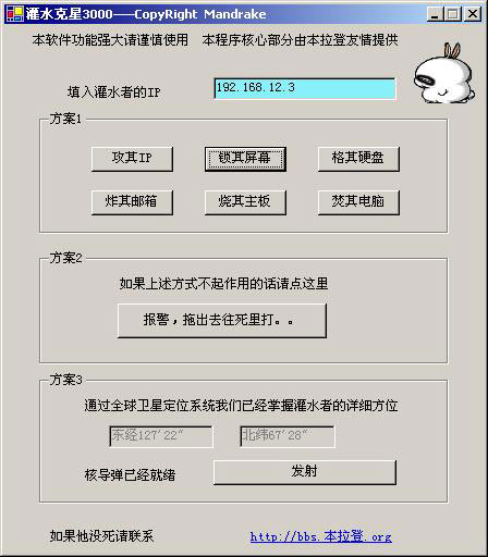 [灌水]我们的目标是没有驻牙