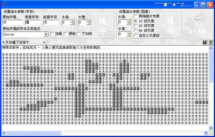 [灌水]我们的目标是没有驻牙