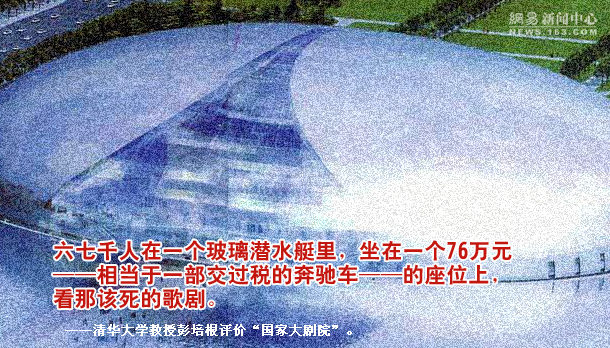 [讨论]最经典的一句话－－2004年大事件