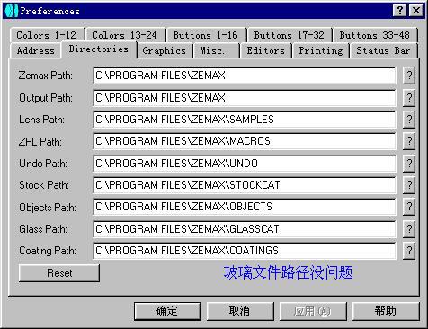 求助，zemax找不到玻璃
