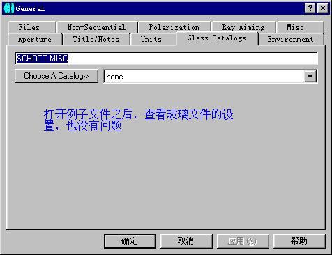 求助，zemax找不到玻璃