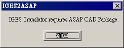 How to import “IGES” format file