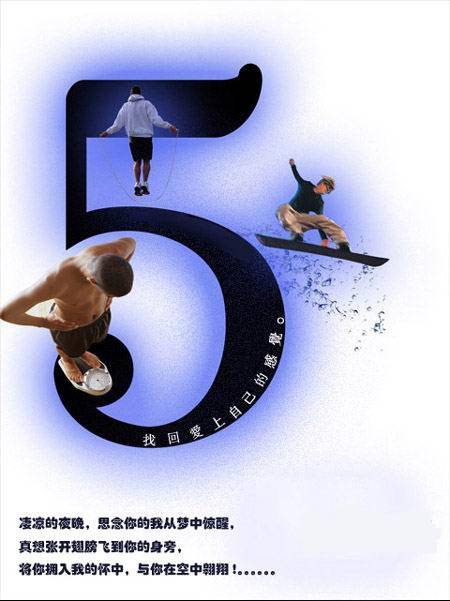 [贴图]爱的十二月