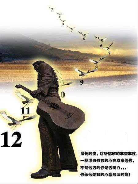[贴图]爱的十二月