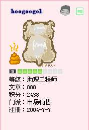 [灌水]我们的目标是没有驻牙