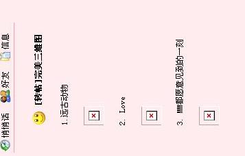 [转帖]完美三维图