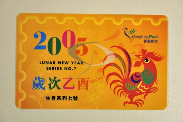 拜年啦，拜年啦！和气吉祥全家乐，四季平安过旺年！