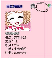 [转帖]