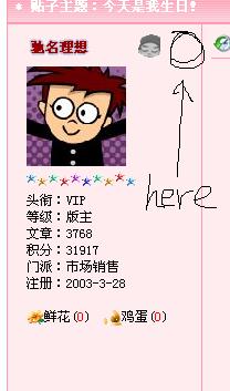 今天是我生日！