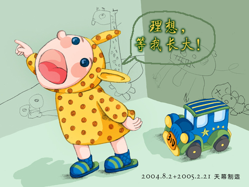 今天是我生日！