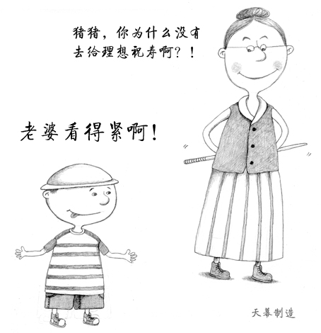 今天是我生日！
