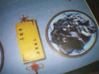 我想学广东话,有谁能帮我?