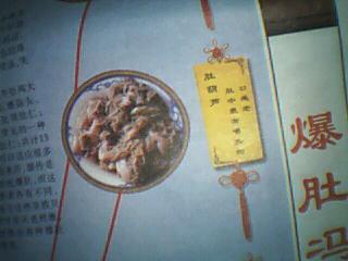 我想学广东话,有谁能帮我?