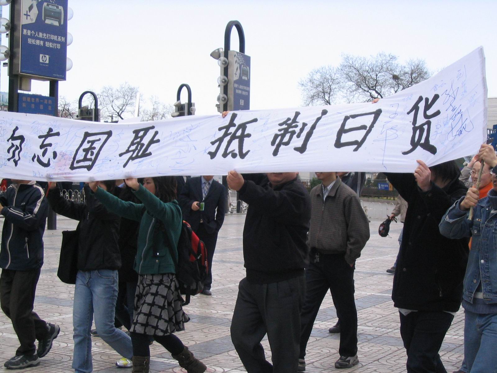 昨天中关村的pp，真是声势浩大呀