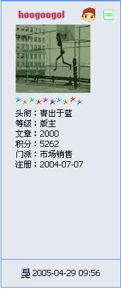 俺的第2000贴，顶一下：）