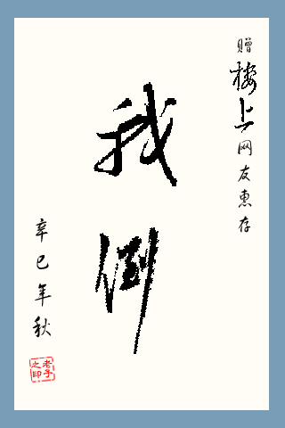 [转帖]工科男生找女友的国家标准