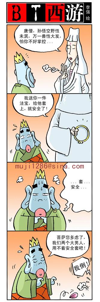 [贴图]