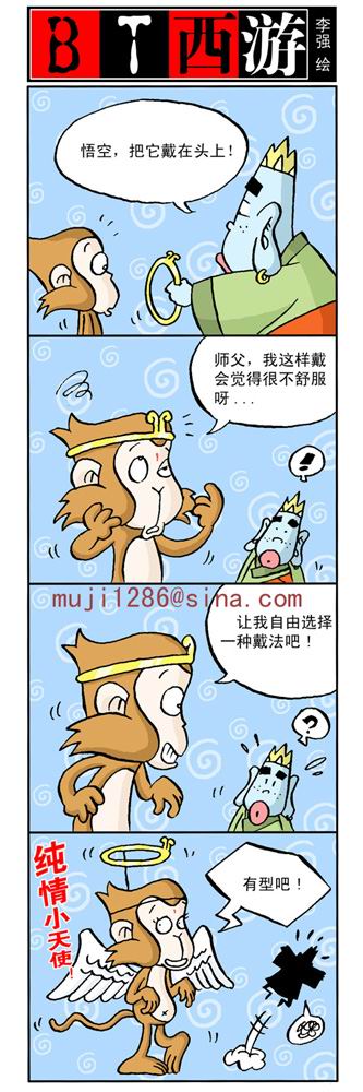 [贴图]
