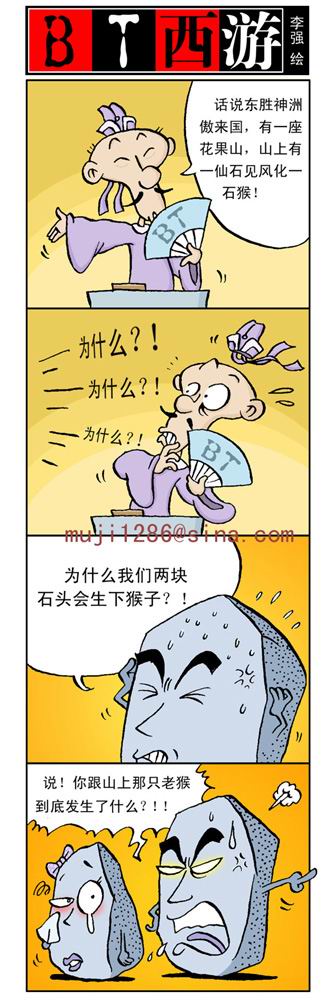 [贴图]