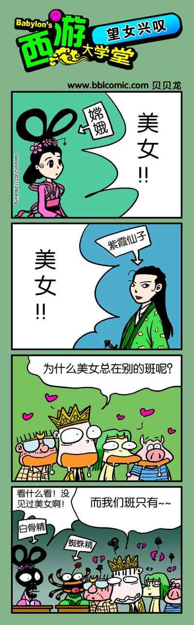 [贴图]