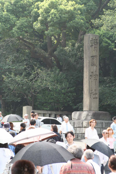 今天的靖国神社参拜（8-15）