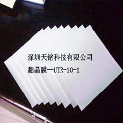 深圳天铭科技有限公司LED相关材料最新报价