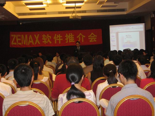 深圳推介会获得圆满成功！