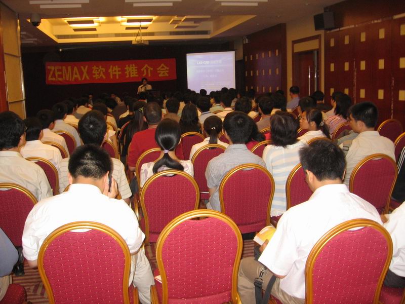 深圳推介会获得圆满成功！