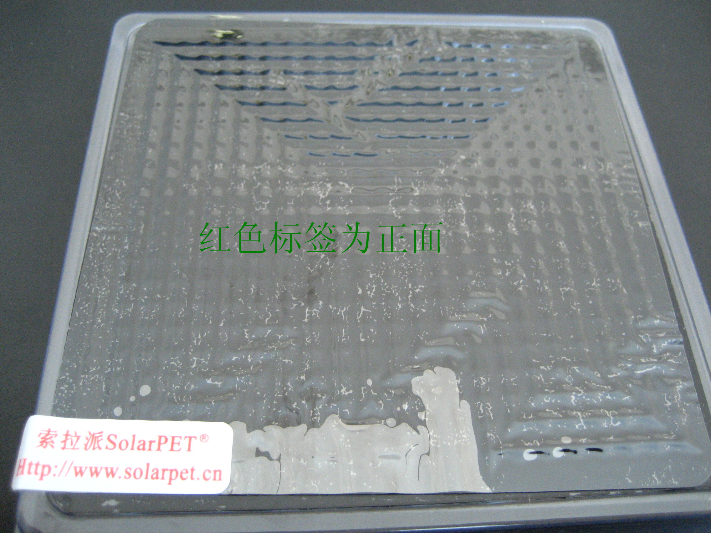 IR-CUT Filter红外截止滤光片高洁净自吸附胶膜