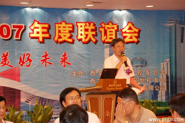领导讲话