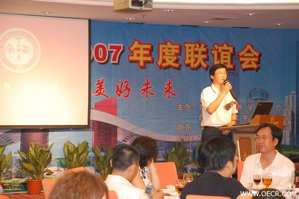 校长讲话
