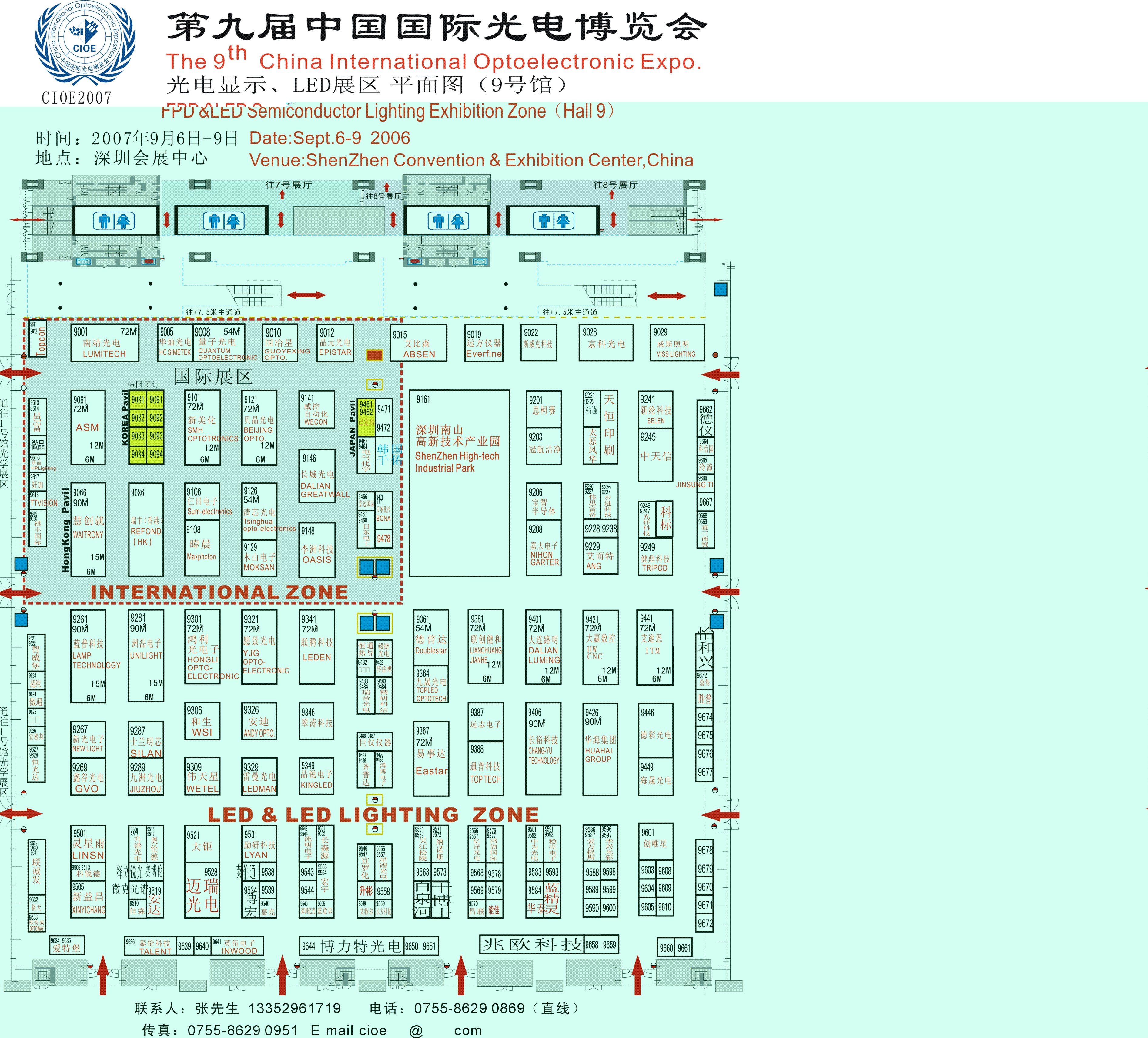 LED行业的盛会