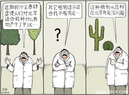 沙尘暴.jpg