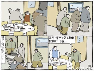 吃不完记得打包.jpg