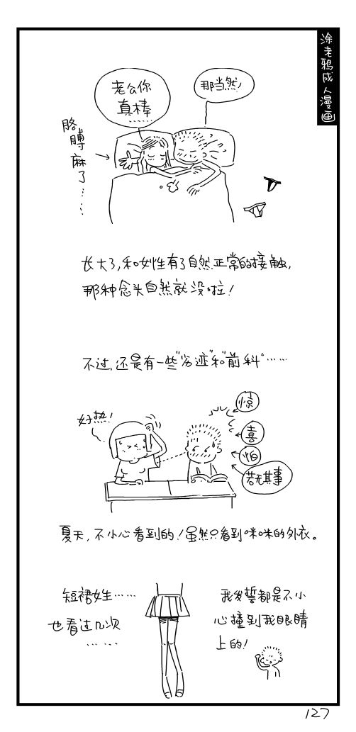 127.jpg