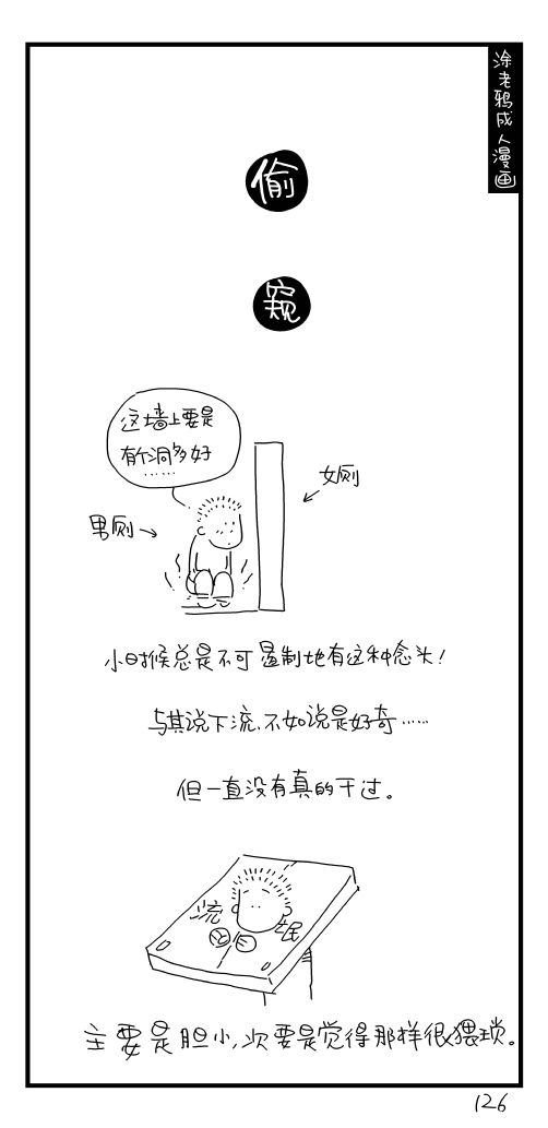 126.jpg