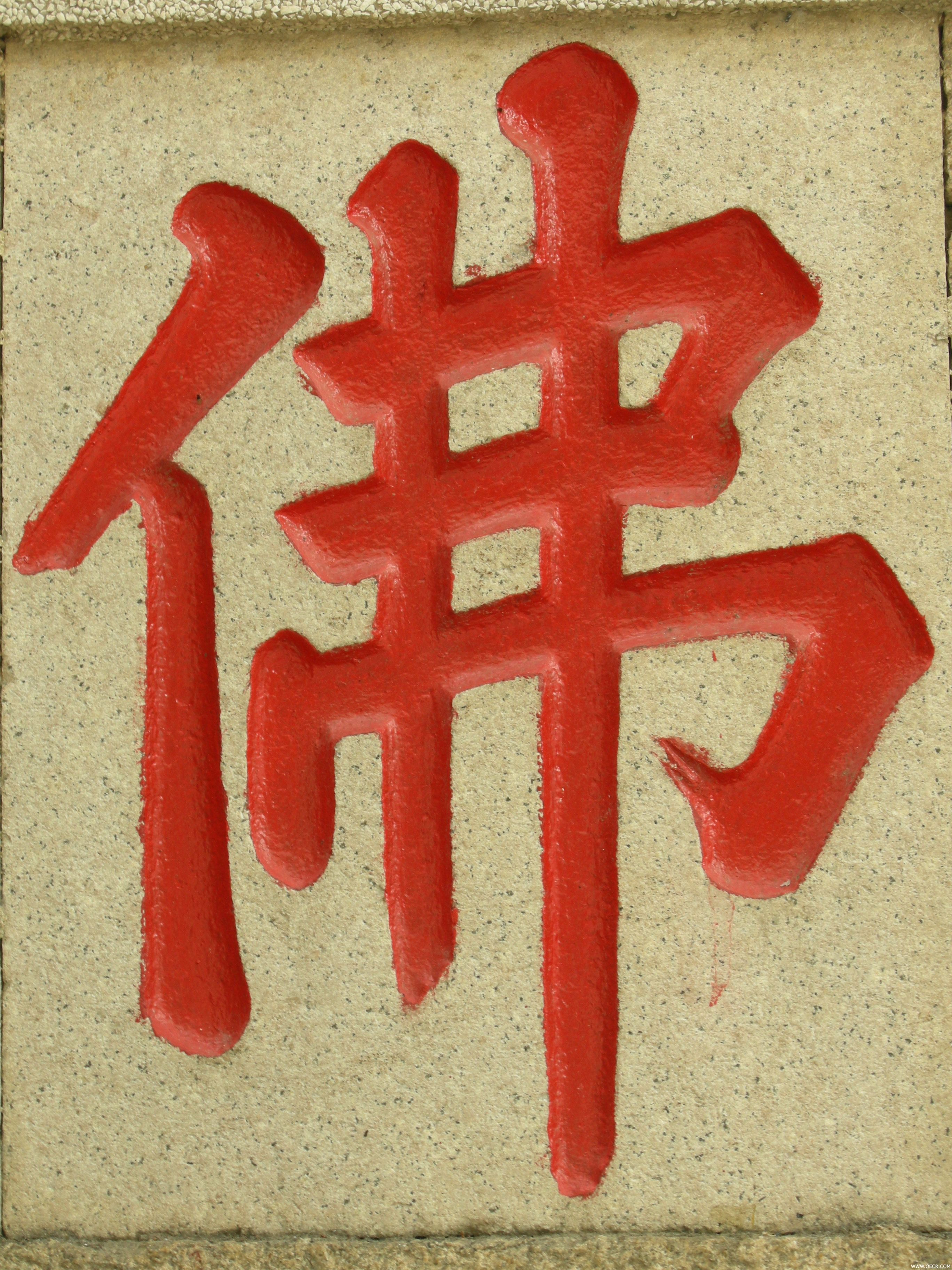 照片 090.jpg