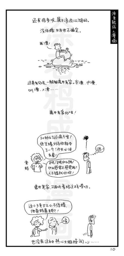 10.gif