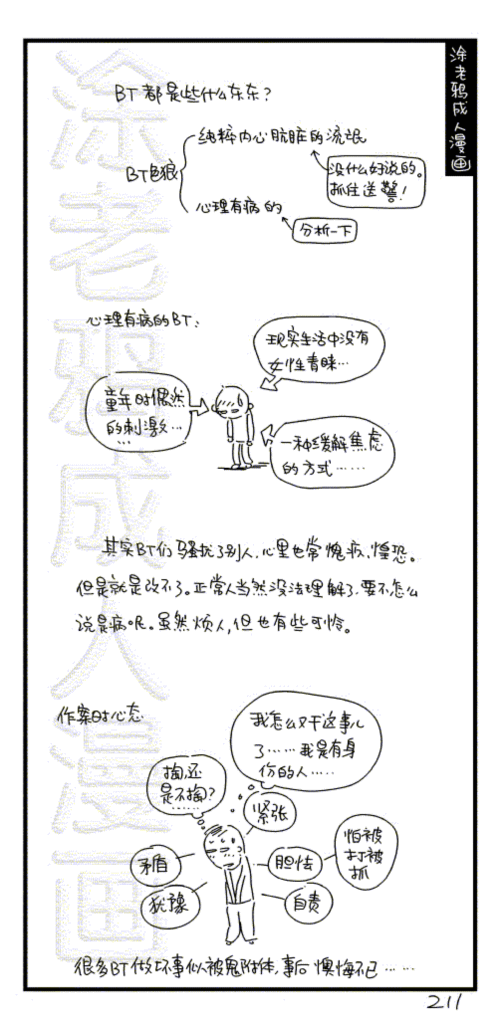 211.gif
