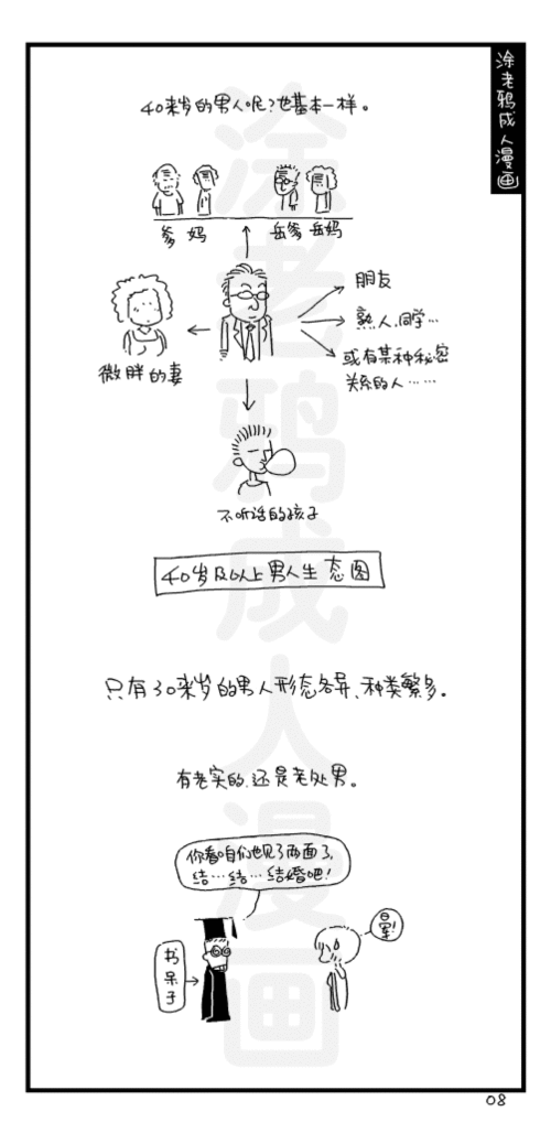 08.gif