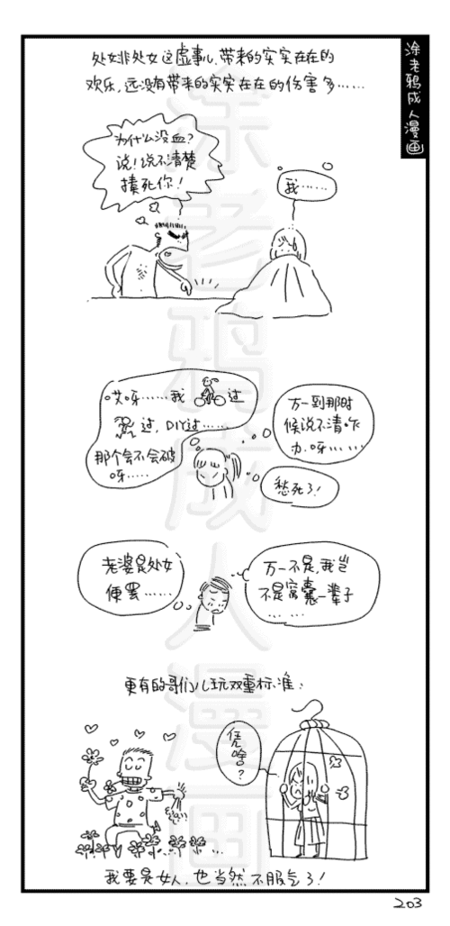 203.gif