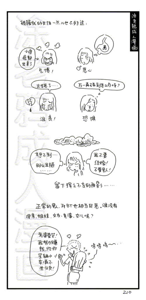 210.gif