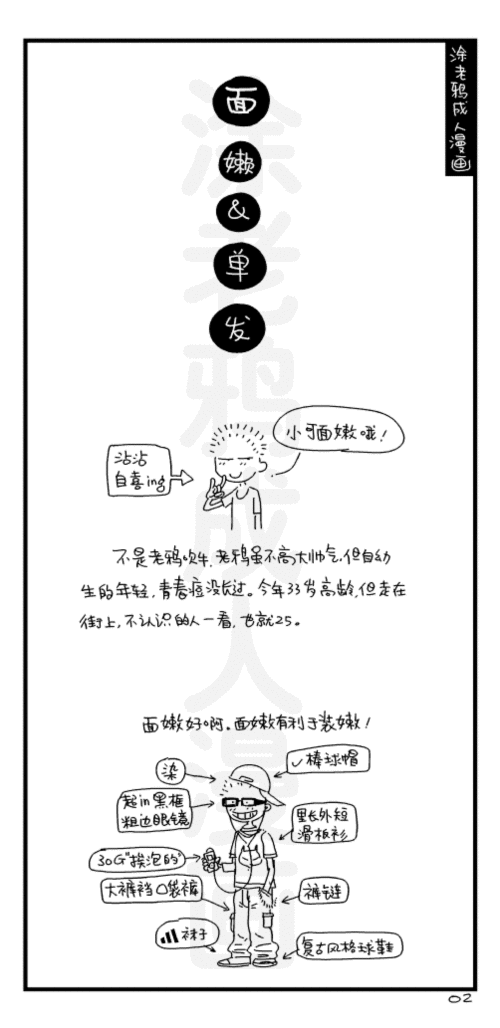 02.gif