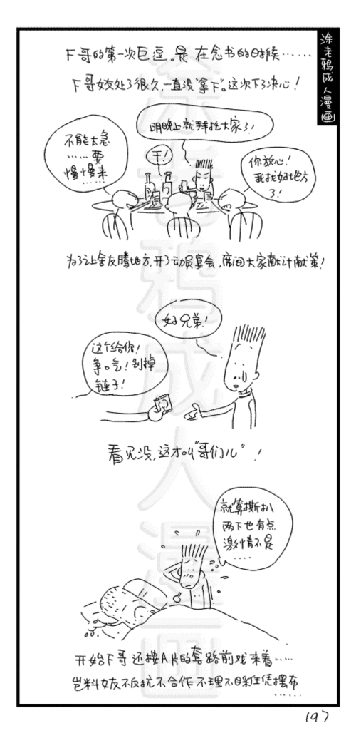 197.gif